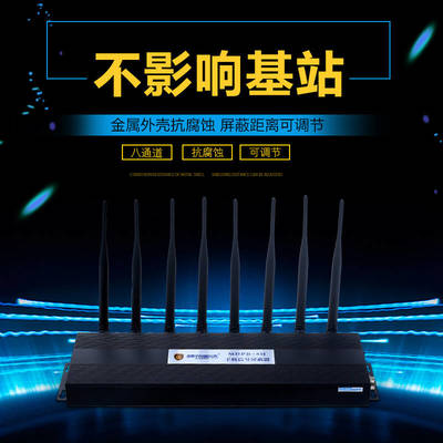 通訊作弊工具與信號(hào)屏蔽器的攻防進(jìn)化史 一場永不停歇的電子博弈