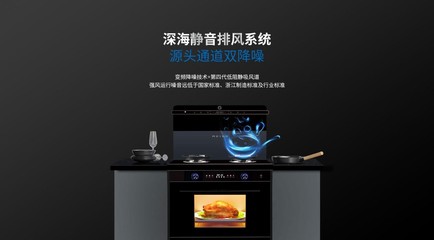 變頻大吸力，一秒凈煙 美大集成灶如何以系統集成思維重新定義廚房科技