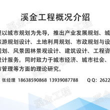 蘭州智源工程項目管理服務有限責任公司 專業鑄就精品，服務成就未來